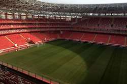 Анталія Арена