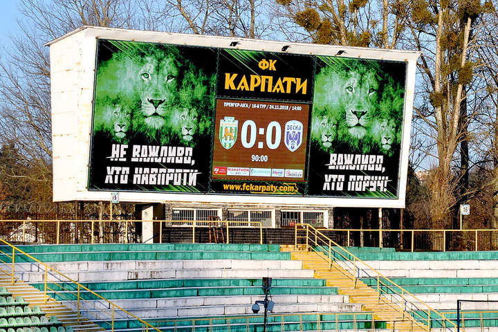 На стадіоні «Україна» буде встановлено нове табло