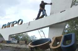 Порошенко запропонував Раді нову назву Дніпропетровської області 