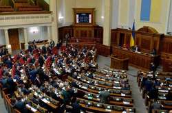 Мінфін закликав депутатів прийняти бюджет-2019