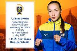 Стало відомо, коли українки проведуть півфінальні бої чемпіонату світу з боксу