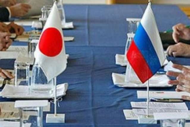 «Росія і Японія: невирішене питання Курил»