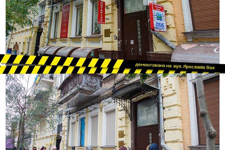 Вулицю в історичному серці Києва очистили від реклами (відео)
