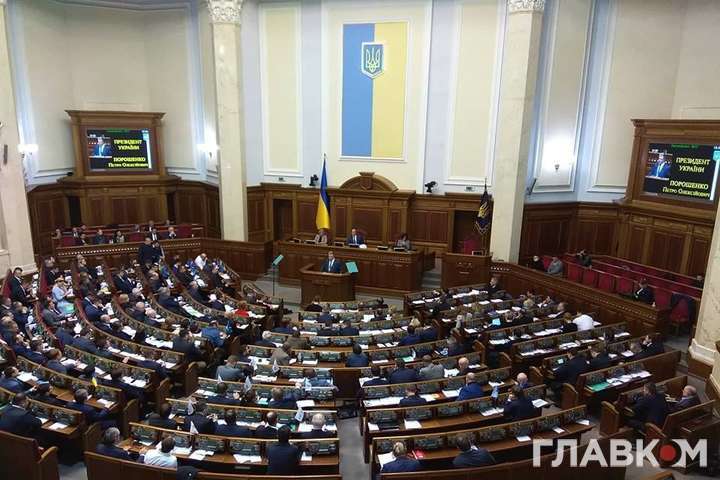 Парламент проголосував за зміни до Конституції щодо ЄС та НАТО