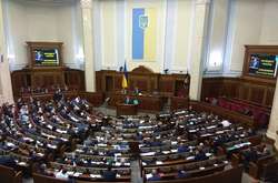 Парламент проголосував за зміни до Конституції щодо ЄС та НАТО