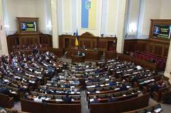 Сьогодні за зміни до Конституції висловились 311 парламентарів, проти - 21