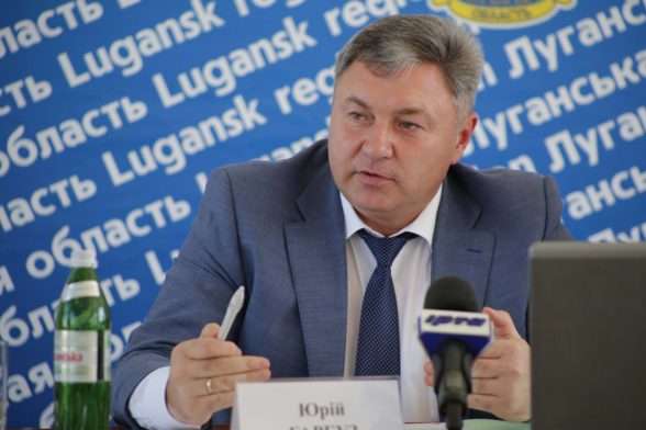 Порошенко відправив у відставку голову Луганської облдержадміністрації