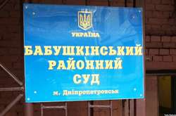У Дніпрі почався суд над Мастікашевою і Каратаєм, які вивезли бійців АТО до РФ