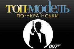 Огонь, снайперы и бриллиантовый подиум: Участники «Топ-модели по-украински» стали агентами 007 