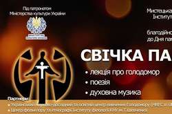 У Києві відбудеться благодійна акція до дня  85-роковин Голодомору