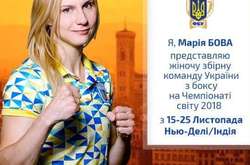 Українка Бова вийшла у фінал чемпіонату світу з боксу