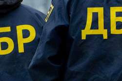 Держбюро розслідувань продовжило прийом документів на посади в центральному апараті