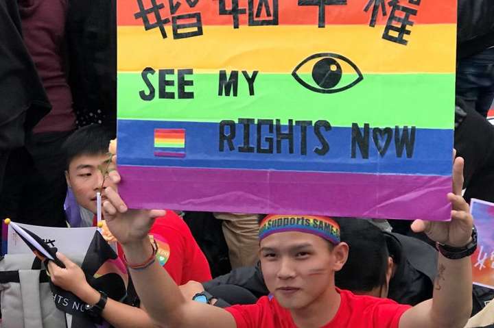 Тайванці на референдумі не підтримали легалізацію одностатевих шлюбів