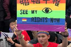 Тайванці на референдумі не підтримали легалізацію одностатевих шлюбів