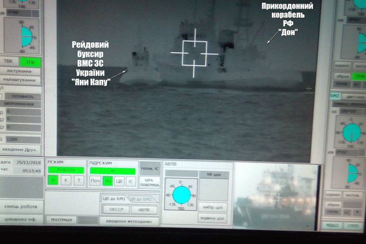 З’явилося фото тарану російським кораблем судна ВМС
