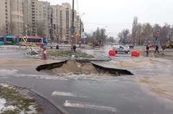 Провалля утворилося біля супермаркету