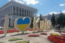 На Майдані оновлять великий напис «I love Kyiv»