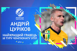 Найкращим гравцем 16-го туру Прем'єр-ліги України було визнано півзахисника «Олександрії»