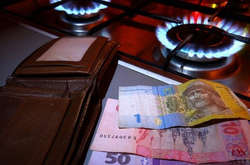 Світлина з відкритих джерел