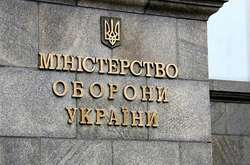 Через велику кількість відвідувачів сайт Міністерства оборони не витримує навантаження, тому спостерігаються збої в його роботі