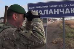На адмінмежі з Кримом обмежили пропуск громадян РФ