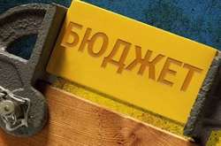 Світлина з відкритих джерел