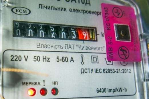В Україні з січня зміняться правила оплати електроенергії 