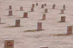 В Кувейте художник создал кладбище запрещенных книг в знак протеста