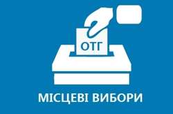 «Однозначно, запровадження воєнного стану вплине на проведення виборів», - прокоментував голова КВУ