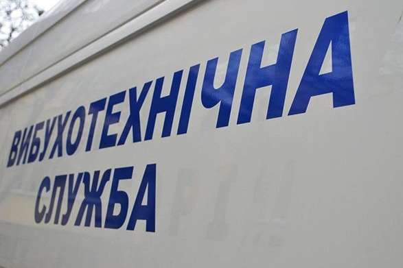 Одеський апеляційний суд «розмінували»
