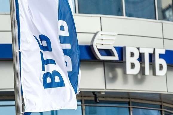 Нацбанк визнав ВТБ Банк в Україні неплатоспроможним