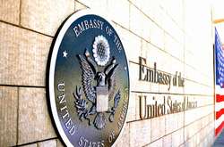 Посольство США радить американцям уникати демонстрацій через воєнний стан в Україні
