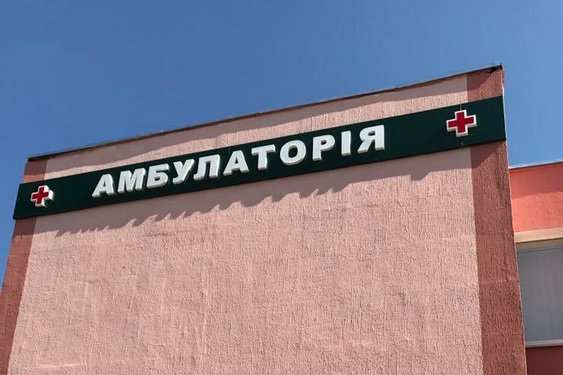В Полтавской области строят 15 сельских амбулаторий, в планах — еще 12