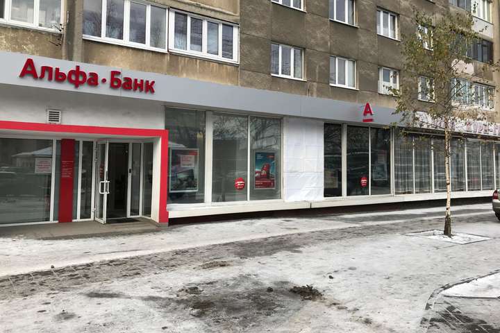 У Львові вночі невідомі підпалили два відділення російського банку