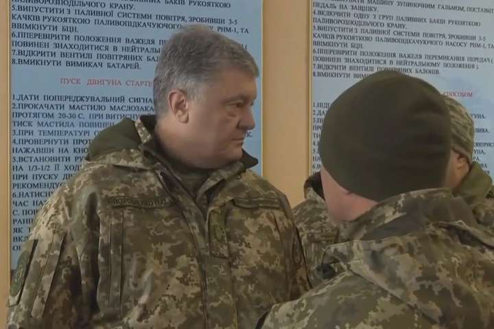 Порошенко пообіцяв військовим підвищене грошове забезпечення «з дня початку агресії РФ»