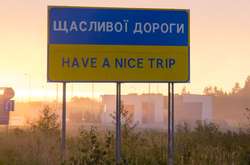 Протести «євробляхерів» на західному кордоні завершились — прикордонники