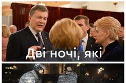«Он меня уничтожит». Фраза Януковича, з якої почалась українська трагедія п'ять років тому