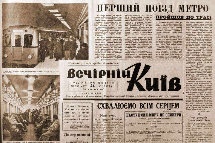 З нового року буде припинено випуск найстаріших київських газет