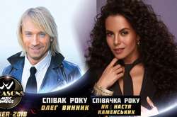 M1 Music Awards: Настя Каменских стала лучшей певицей, а Олег Винник проигнорировал премию 