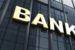 Фонд гарантування вкладів продовжив ліквідацію трьох банків