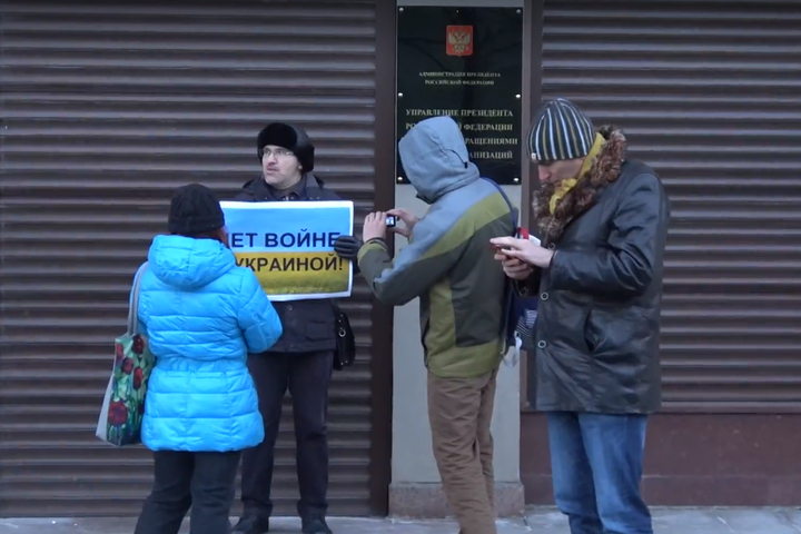 Москвичі провели антивоєнну акцію біля адміністрації Путіна