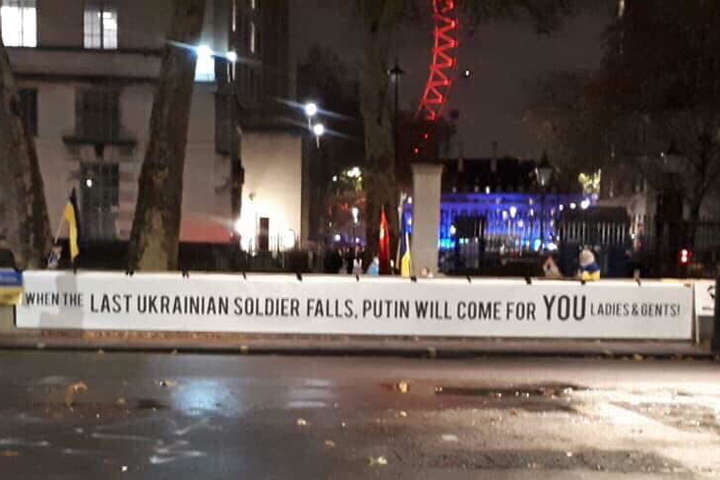 Українці в Лондоні оголосили місячну акцію протесту через агресію на Азові