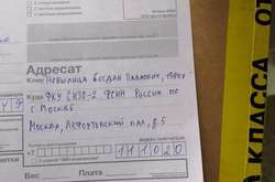 Перша передача українським морякам пройшла в СІЗО «Лефортово»