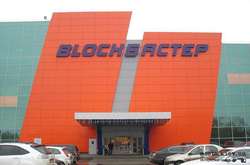 Киян заспокоїли: пожежі в ТРЦ «Блокбастер» не було 