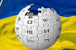 Відвідуваність версії онлайн-енциклопедії українською мовою в листопаді досягла рекордного рівня у 67,6 млн переглядів сторінок за місяць. Це 19-й показник у світі