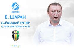 Найкращим тренером 17-го туру Прем'єр-ліги став наставник «Олександрії»