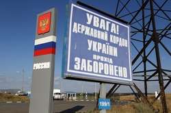 Голова Держприкордонслужби порадив українцям утриматися від поїздок в Росію