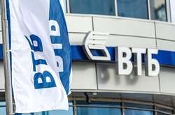 Повернення коштів кредиторам АТ «ВТБ Банк» залежить від справедливих рішень судів