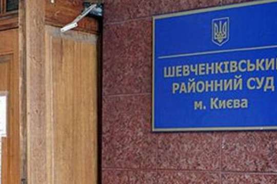 «Замінування» Шевченківського суду: будівлю перевіряють вибухотехніки