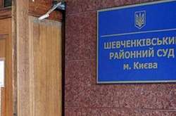 Будівлю суду перевіряють на наявність вибухонебезпечних предметів